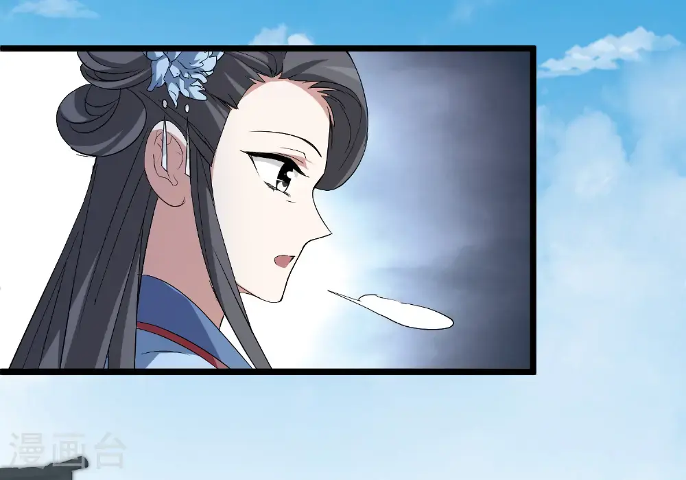 第576话 北月郡主237