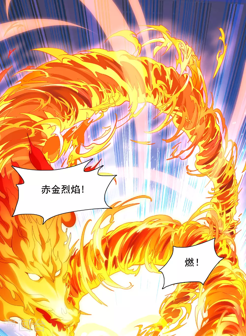第543话 大战红莲32
