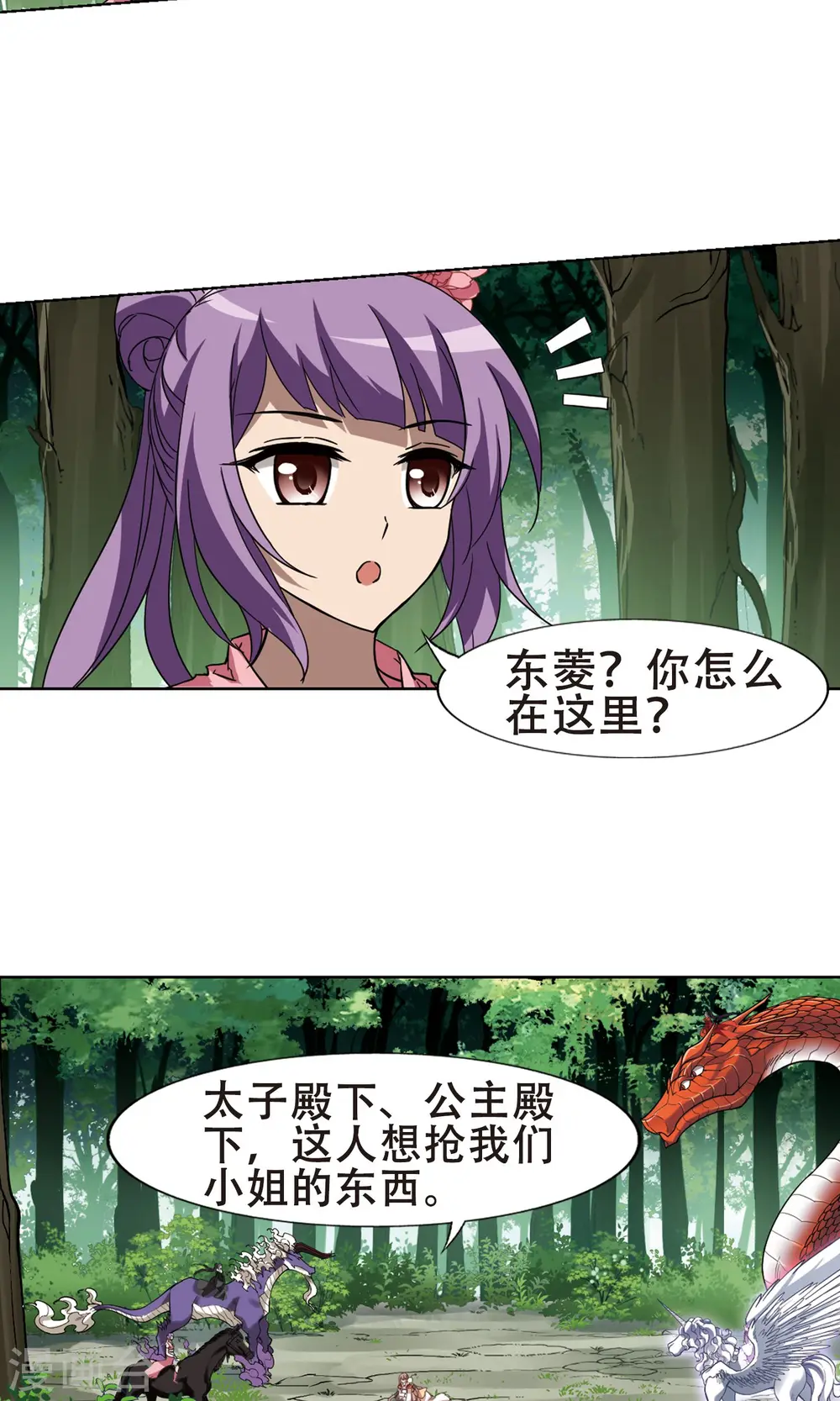 第272话 初战红莲3(2)11