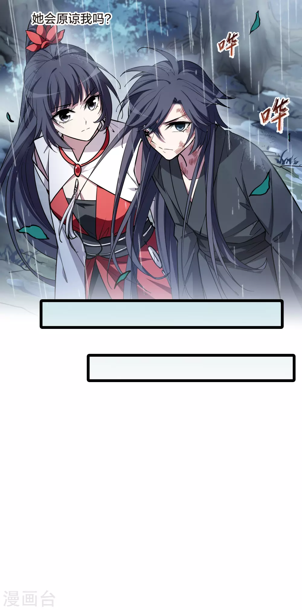 第528话 佣兵之王1（1）19