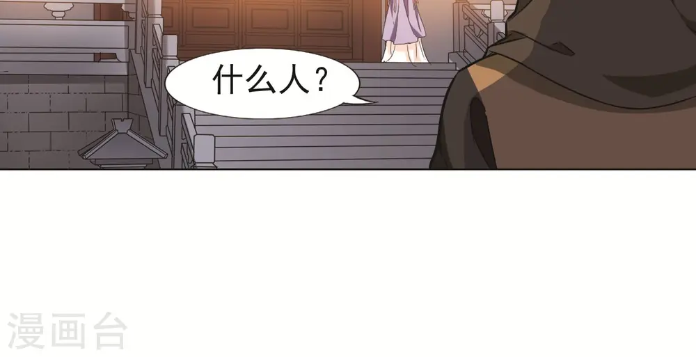 第229话 生死谜团2(2)19