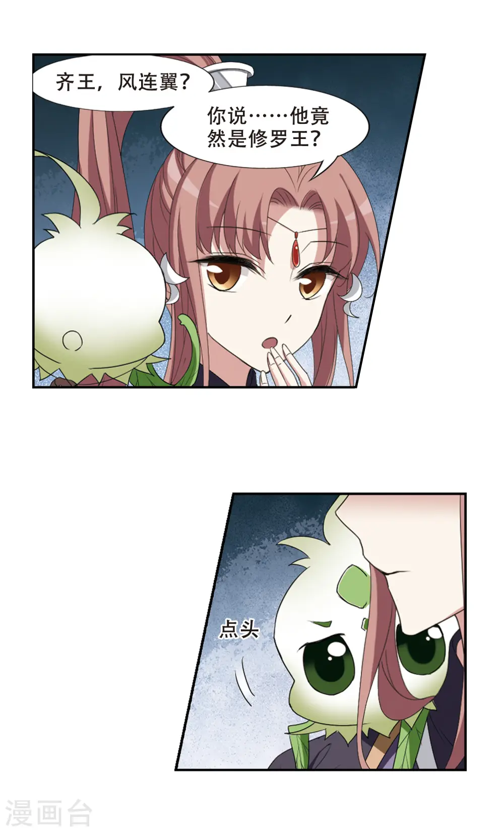 第408话 被困囚牢3(2)9