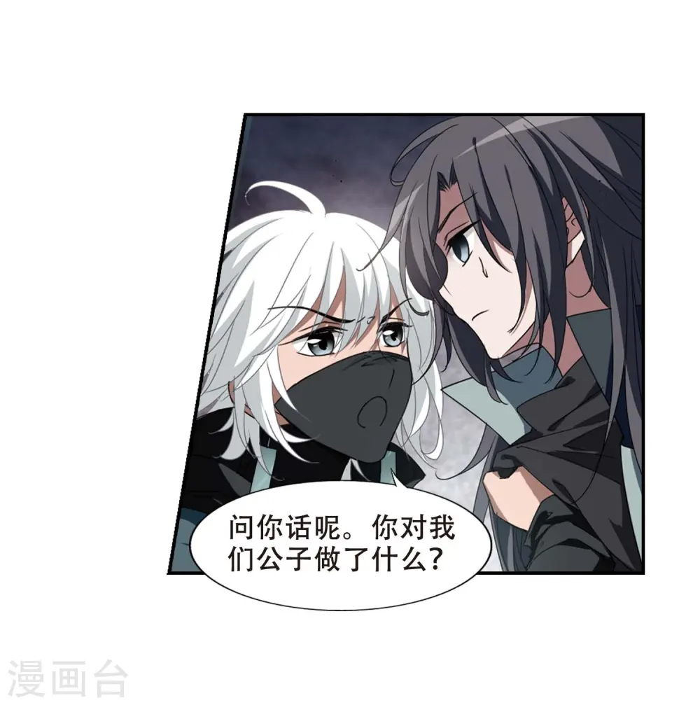 第355话 修罗之城2(2)15