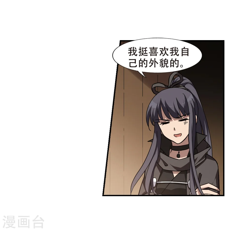 第307话 遮夜之王4(2)23