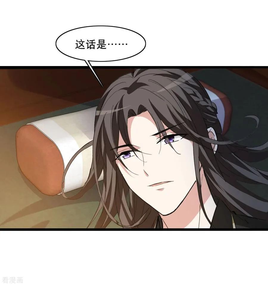 第592话 亲手斩断839