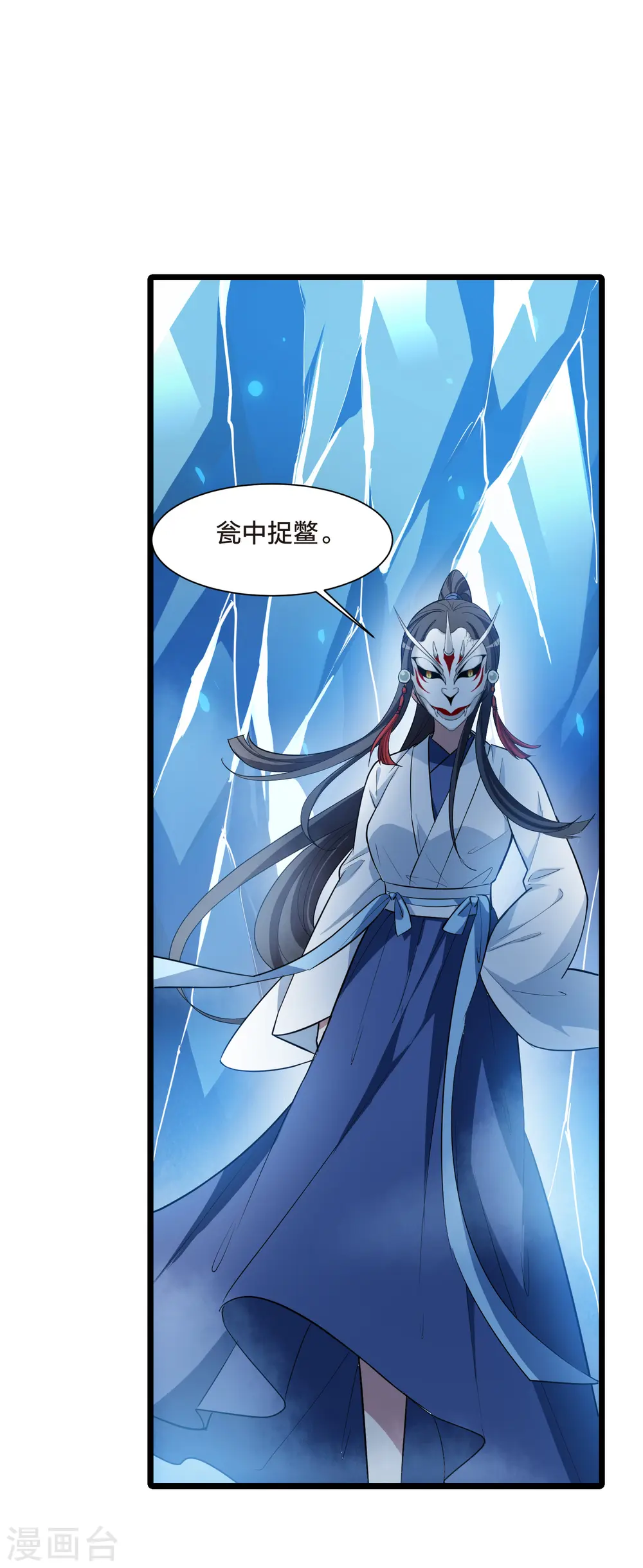 第504话 深夜追杀1(1)40