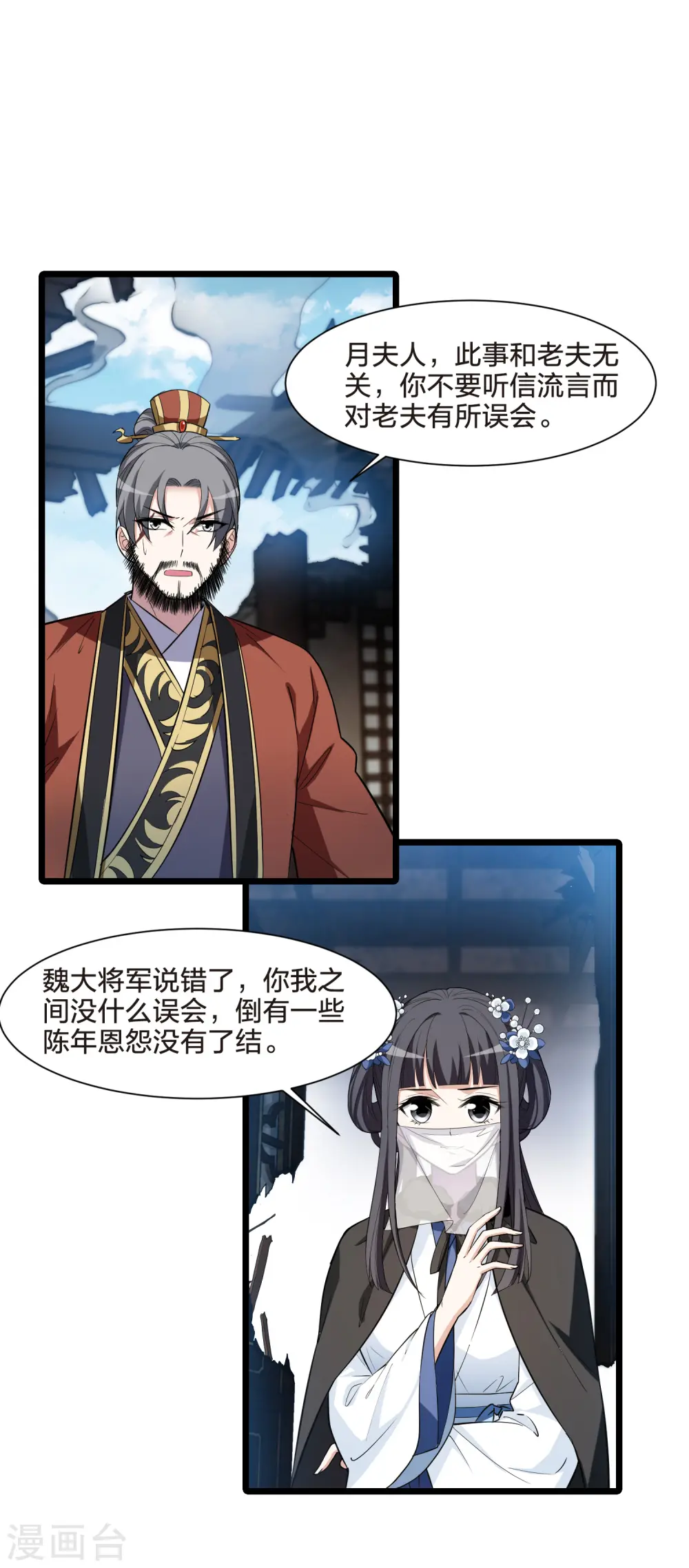 第500话 绝不相信2(1)2