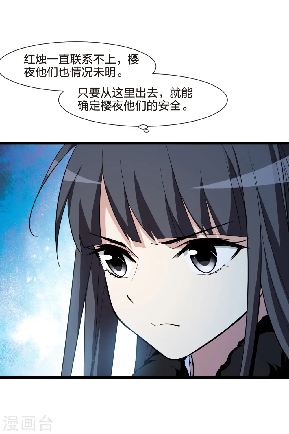 第498话 错杀三千437
