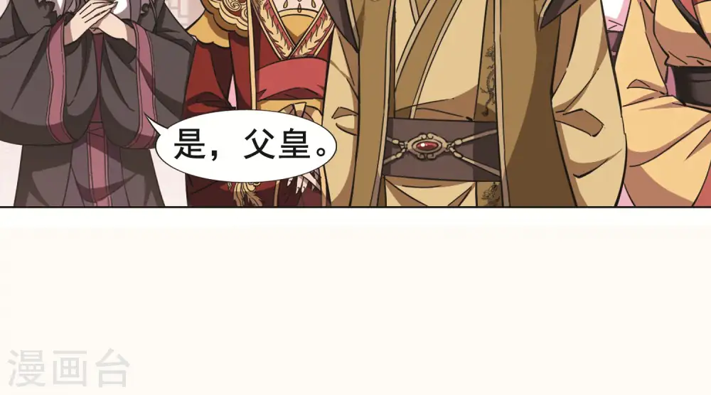 第237话 天下为敌126