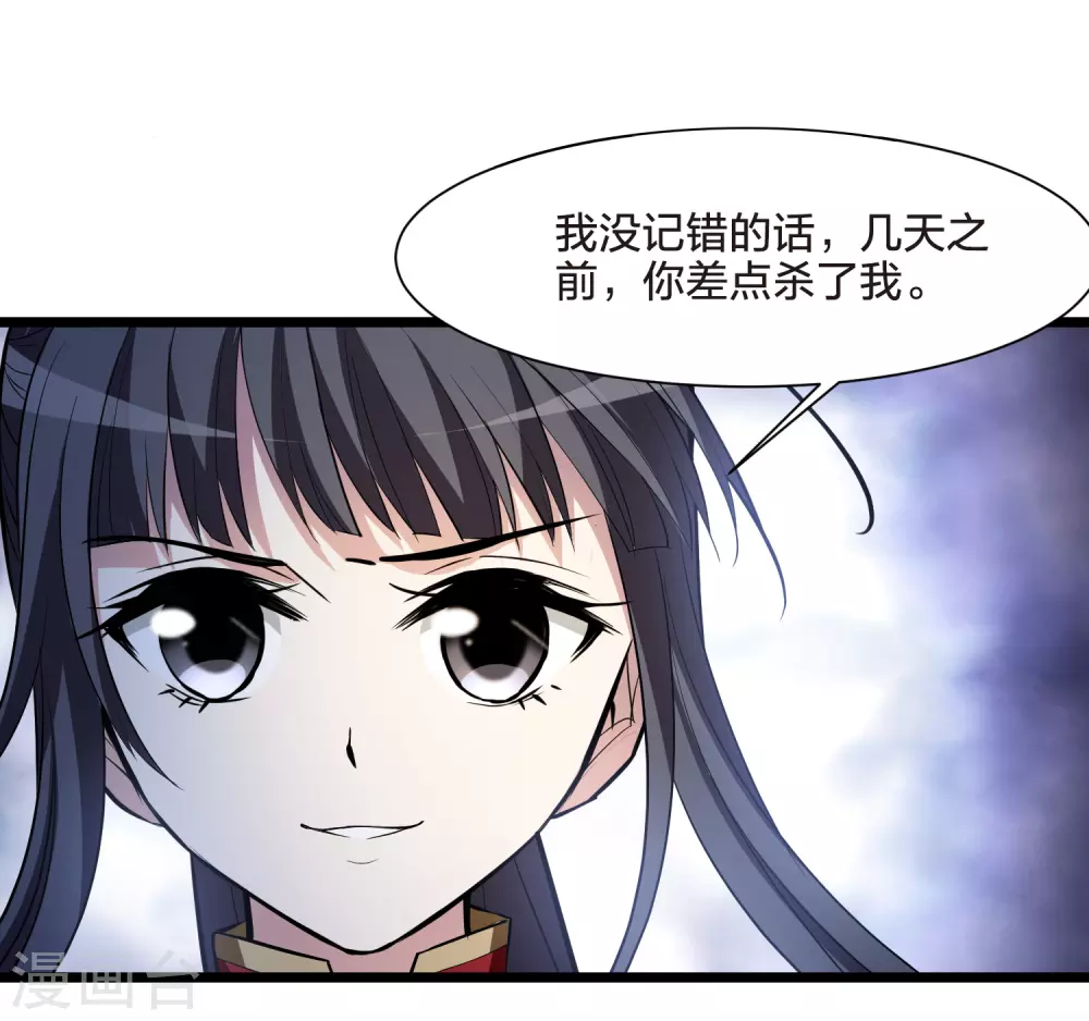 第529话 佣兵之王1（2）12