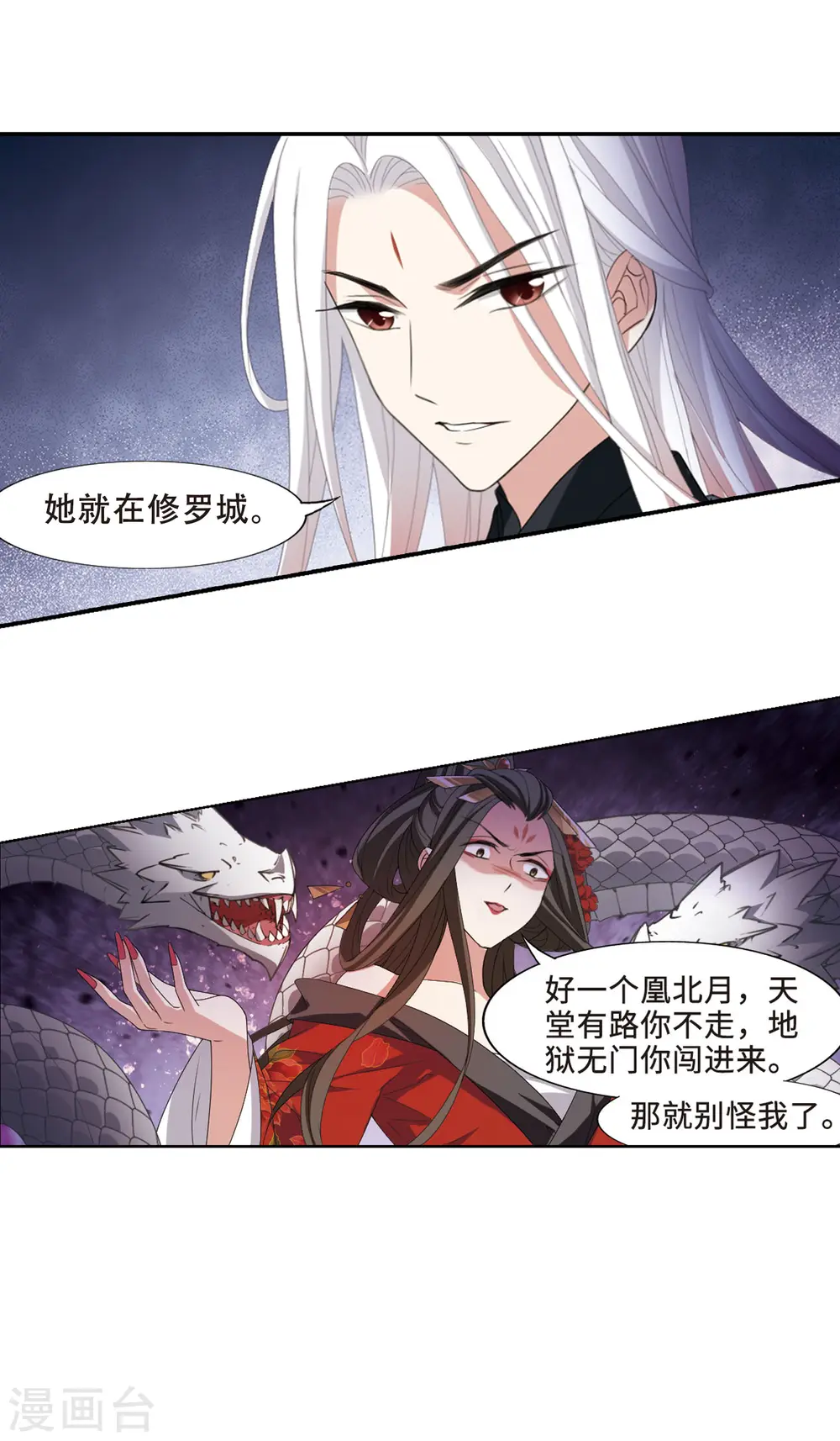 第404话 被困囚牢2(1)5