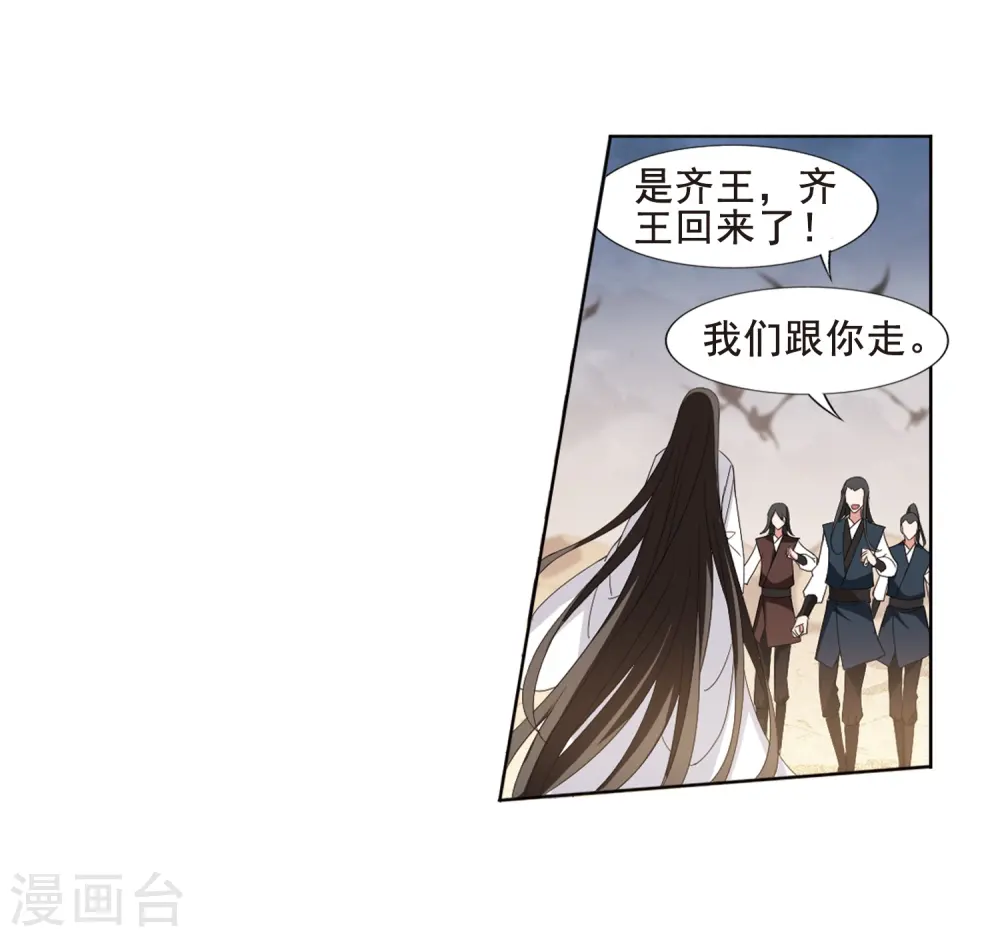 第373话 溶血入骨2(3)8