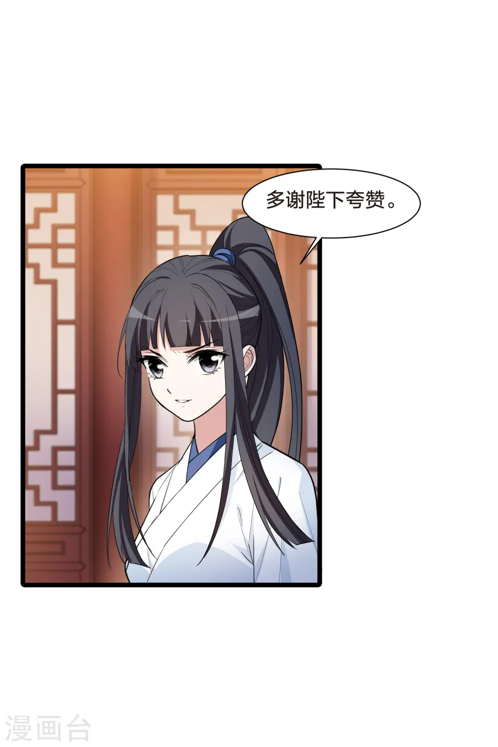 第512话 千里逃亡3(1)22