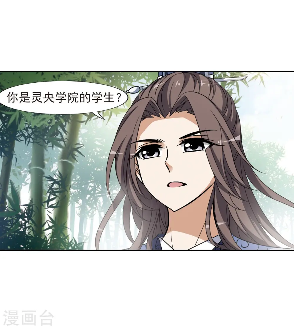 第114话 马场惊情1(2)16