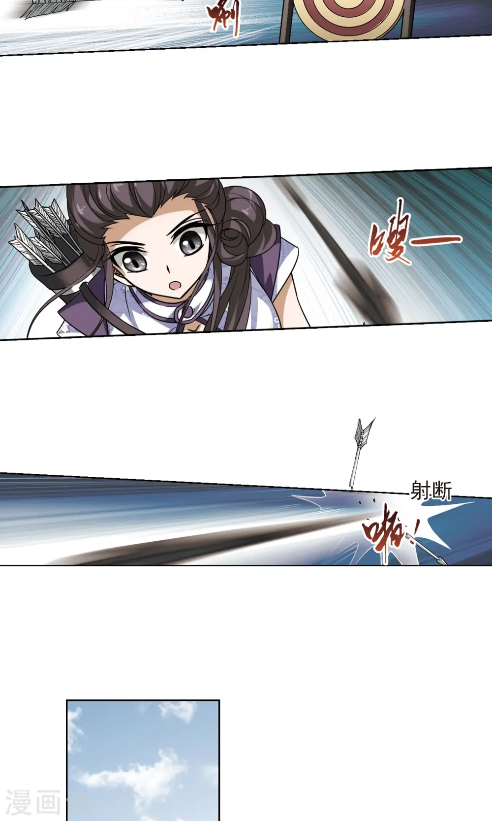 第120话 马场惊情4(1)7