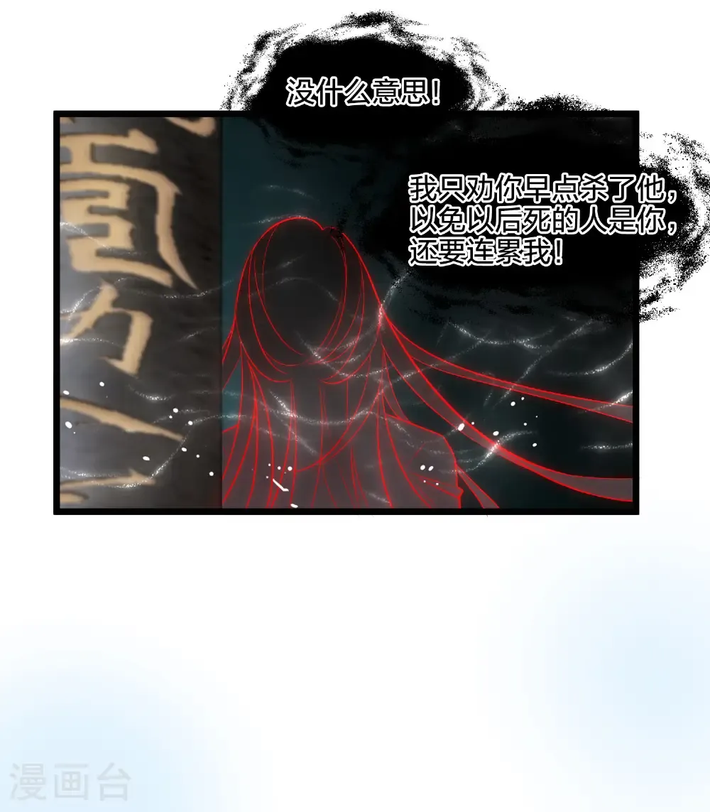 第579话 绝地营救129