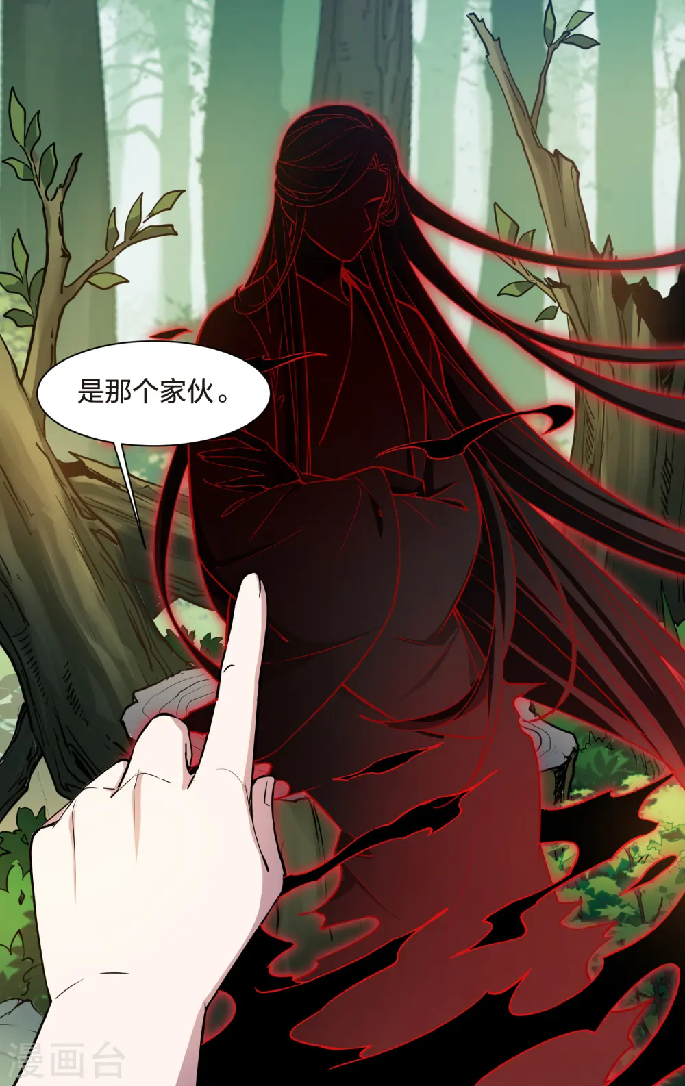 第508话 千里逃亡1(1)9