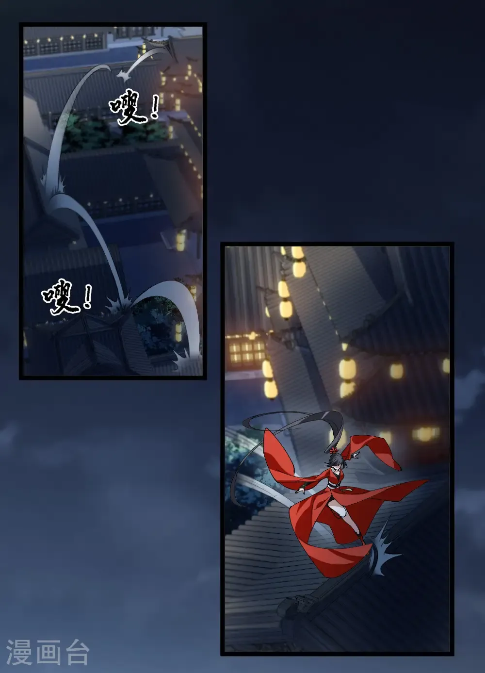 第579话 绝地营救17