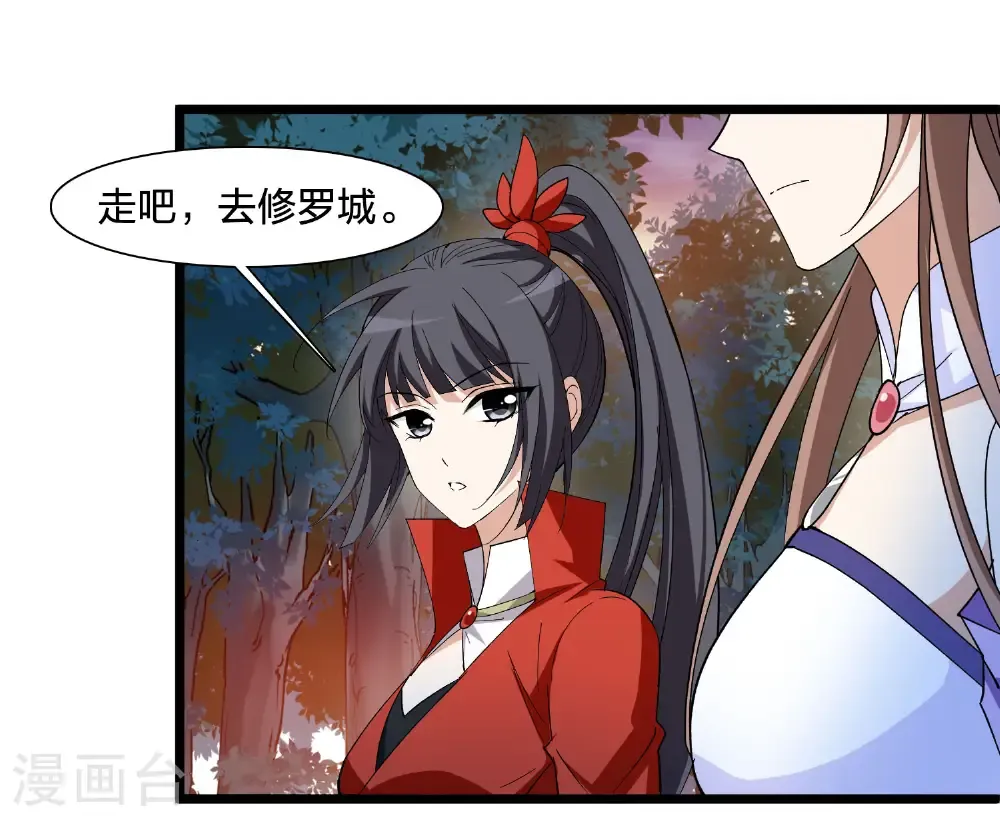 第580话 绝地营救230