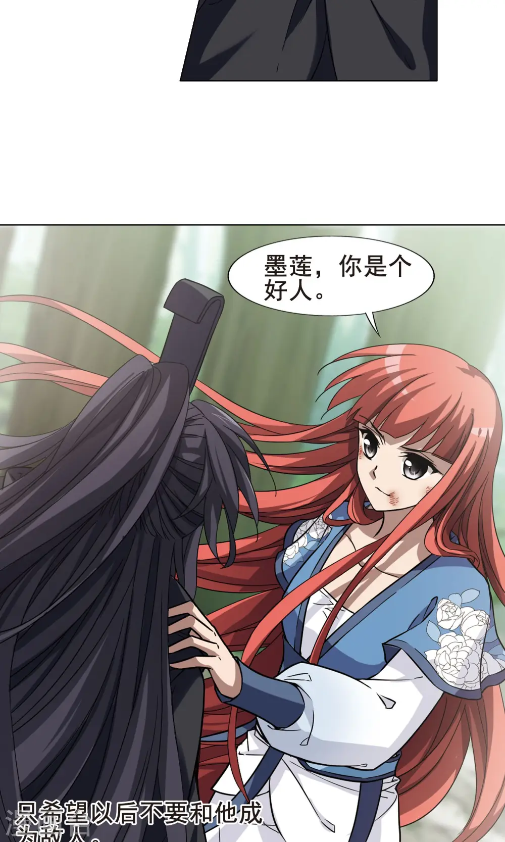 第282话 风起临淮1(2)17