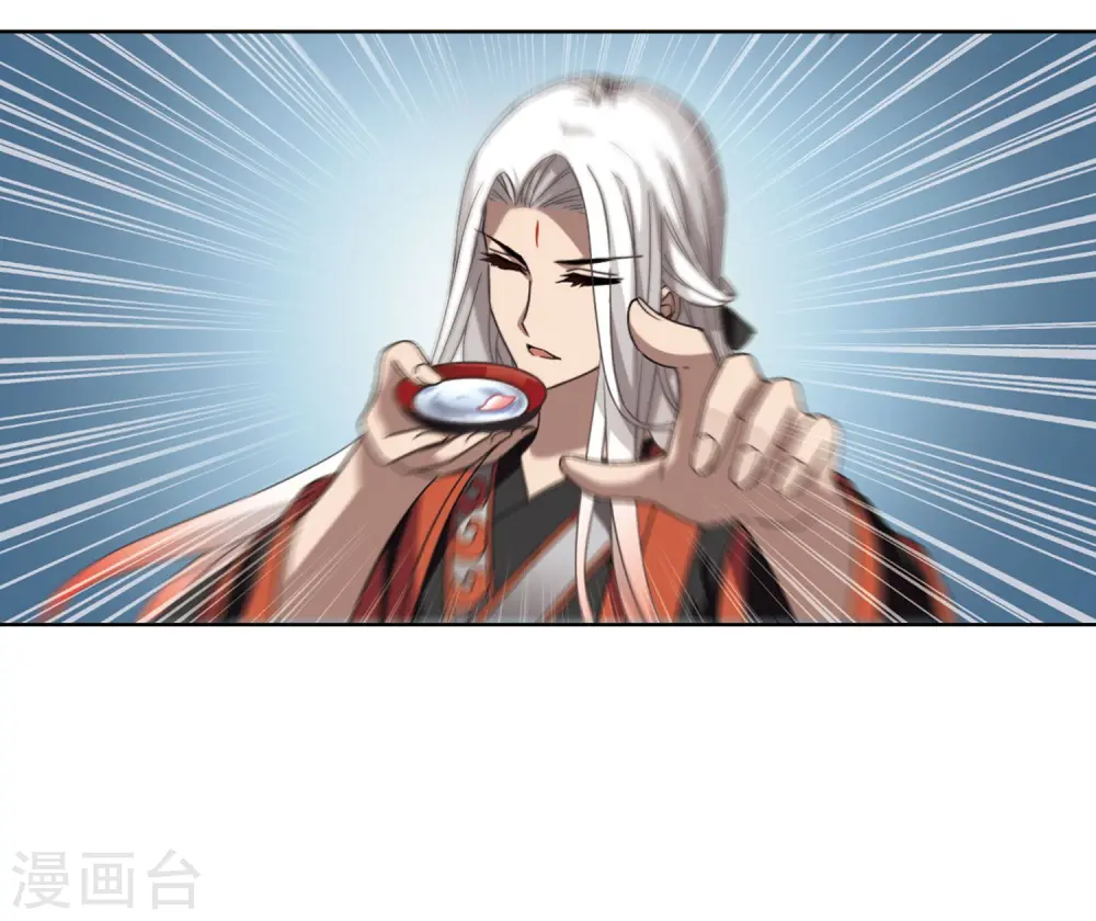 第293话 五年之后2(1)13
