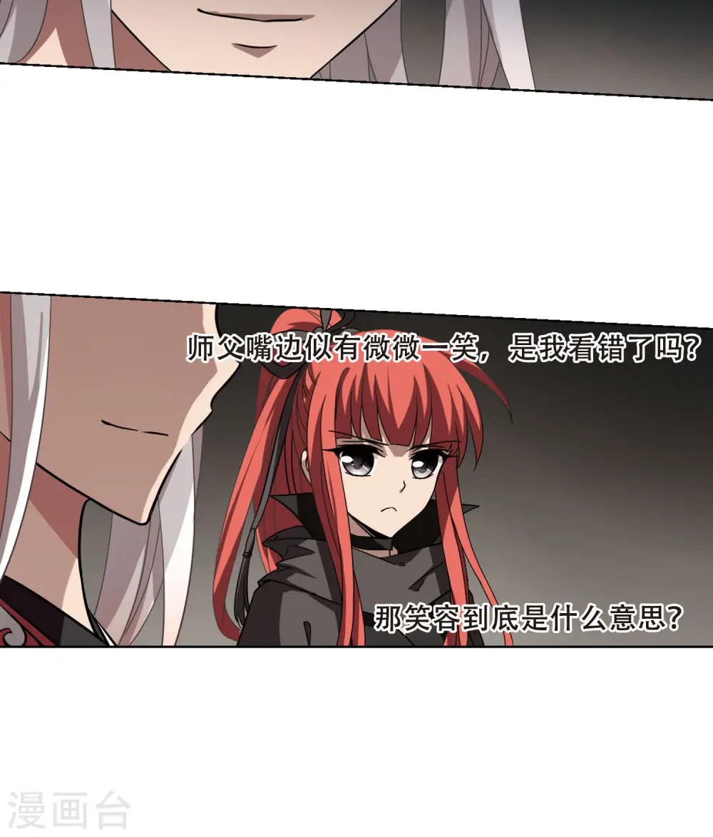 第296话 五年之后3(2)15