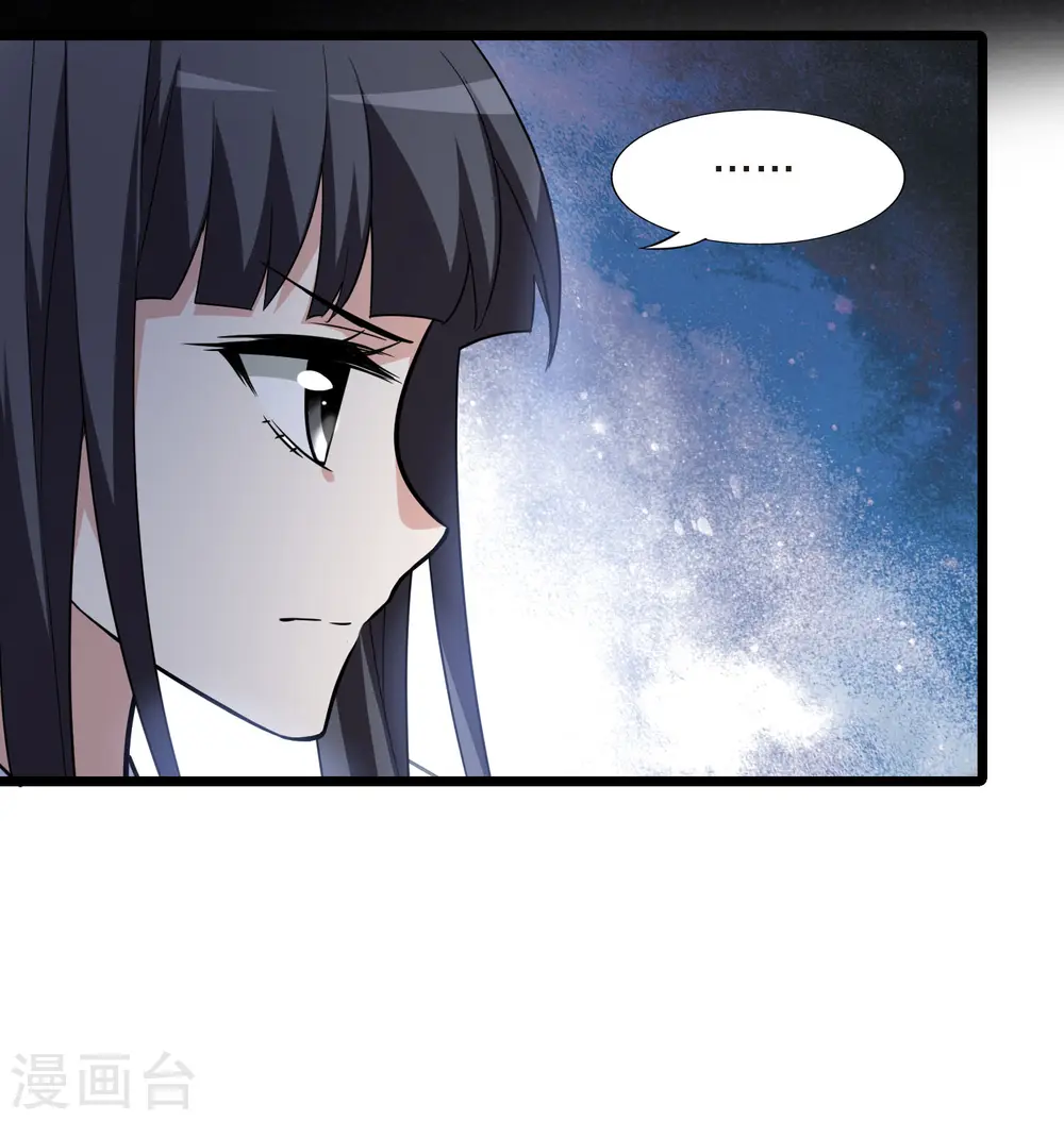 第471话 襄王有梦1(1)11