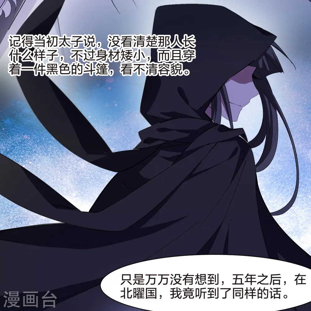 第500话 绝不相信2(1)8