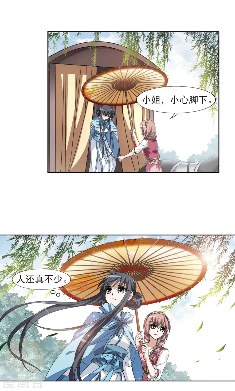 第101话 炼药之术2(3)5