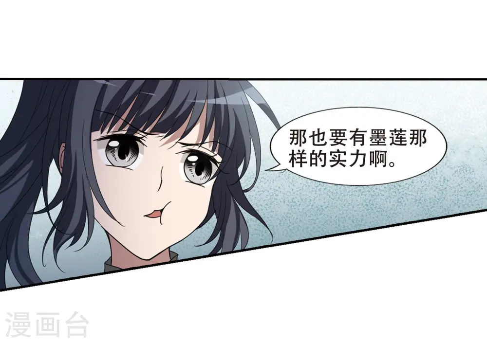 第354话 修罗之城2(1)6