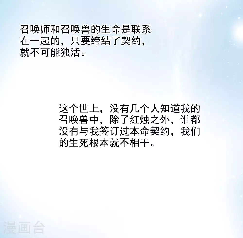 第561话 黄金面具113