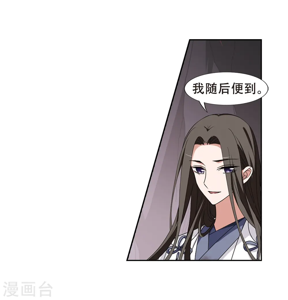 第377话 逃出生天1(1)7