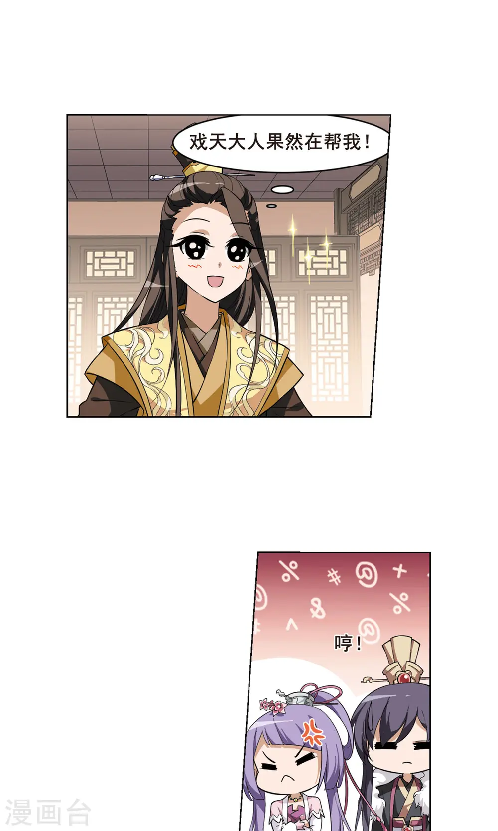 第32话 拍卖大会2(2)15