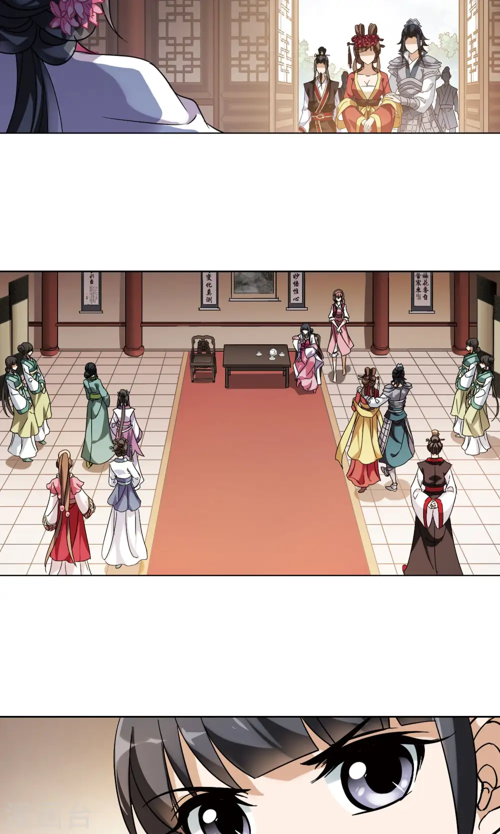 第143话 一家之主1(2)14