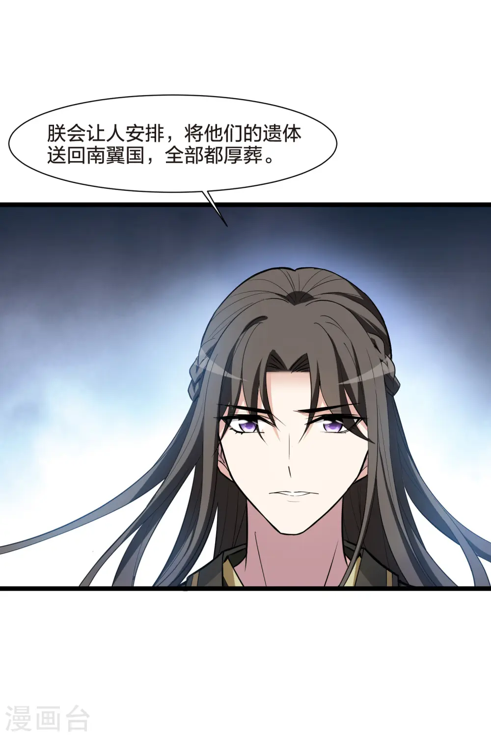 第498话 错杀三千434