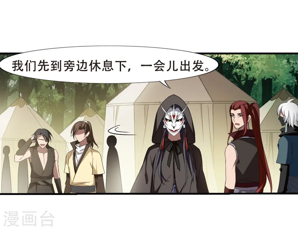 第330话 故人重逢1(1)6
