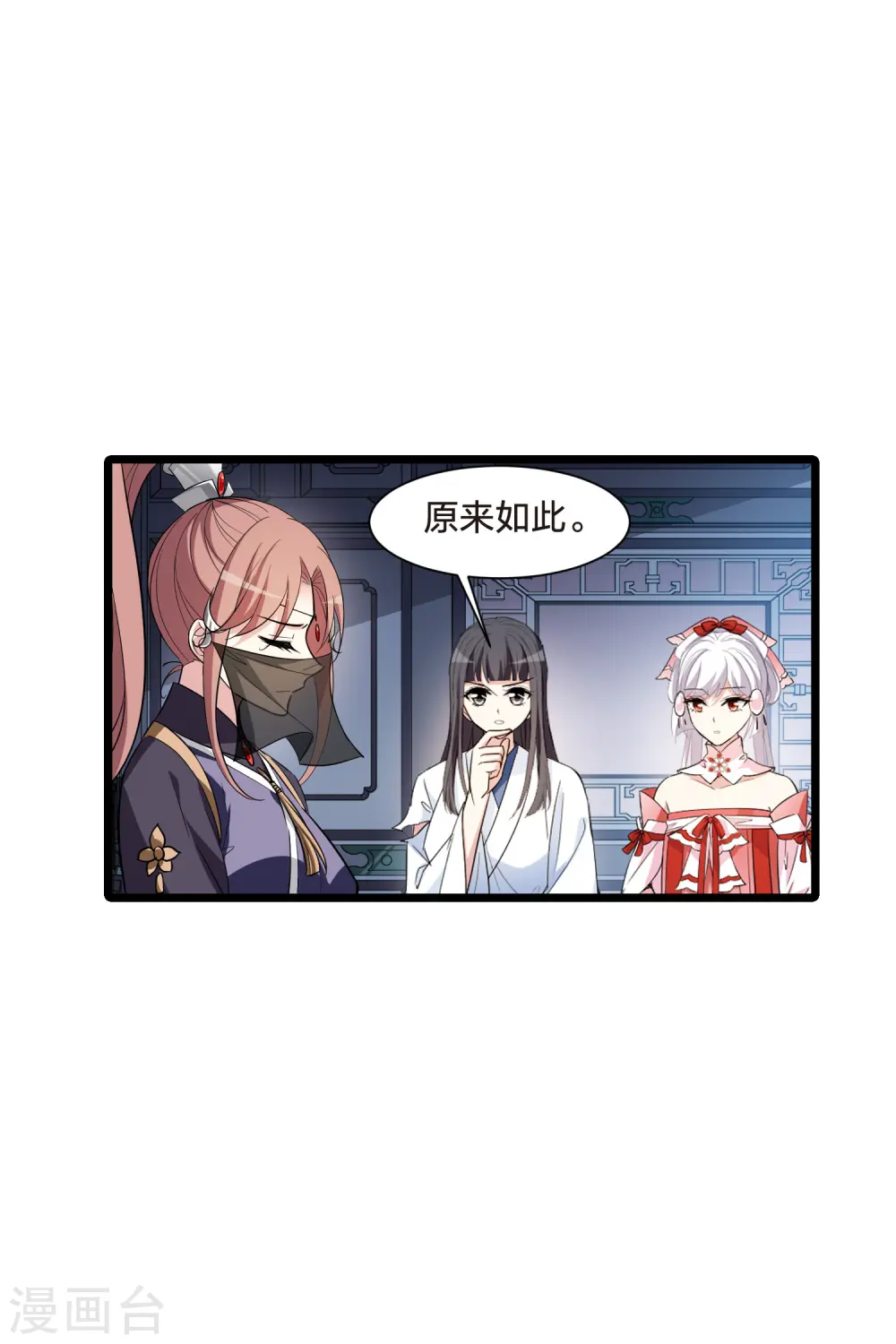 第510话 千里逃亡2(1)33