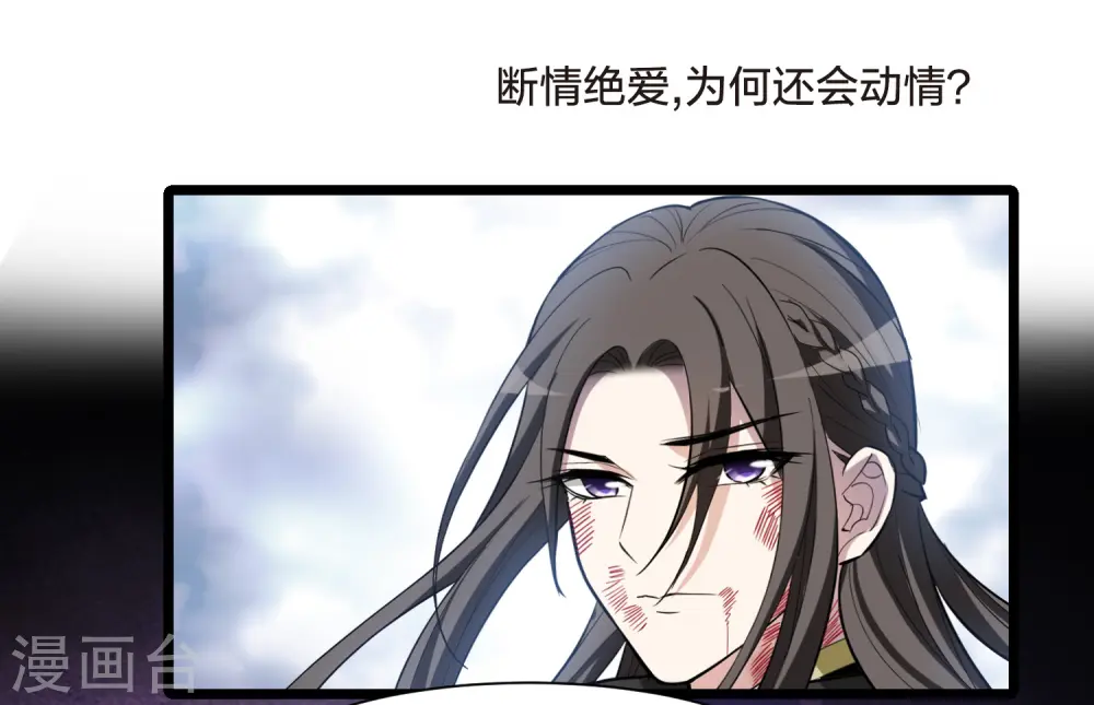 第524话 王族魔兽3（1）13