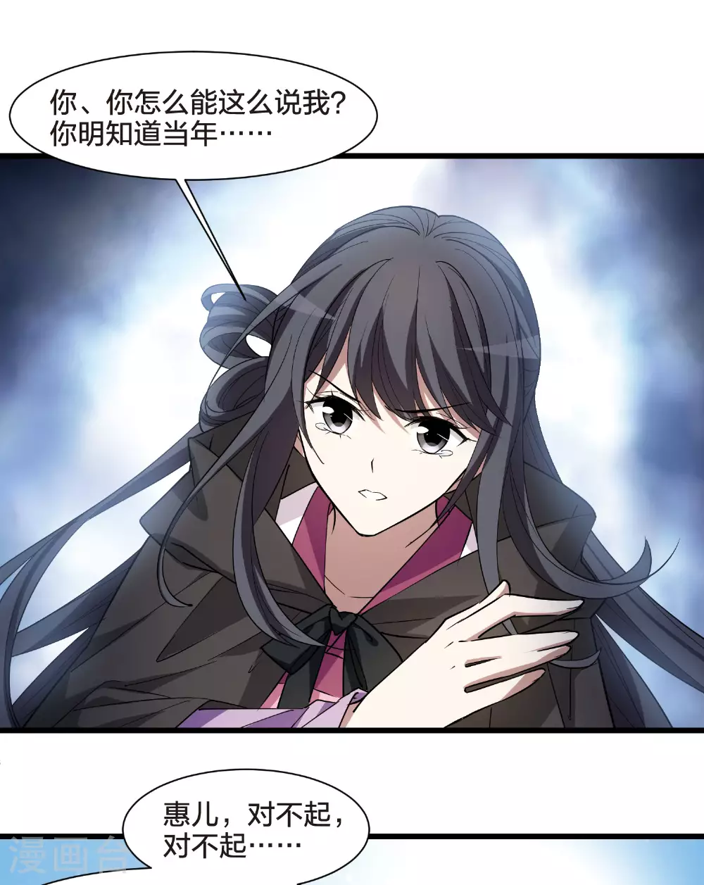 第566话 猎杀墨莲123