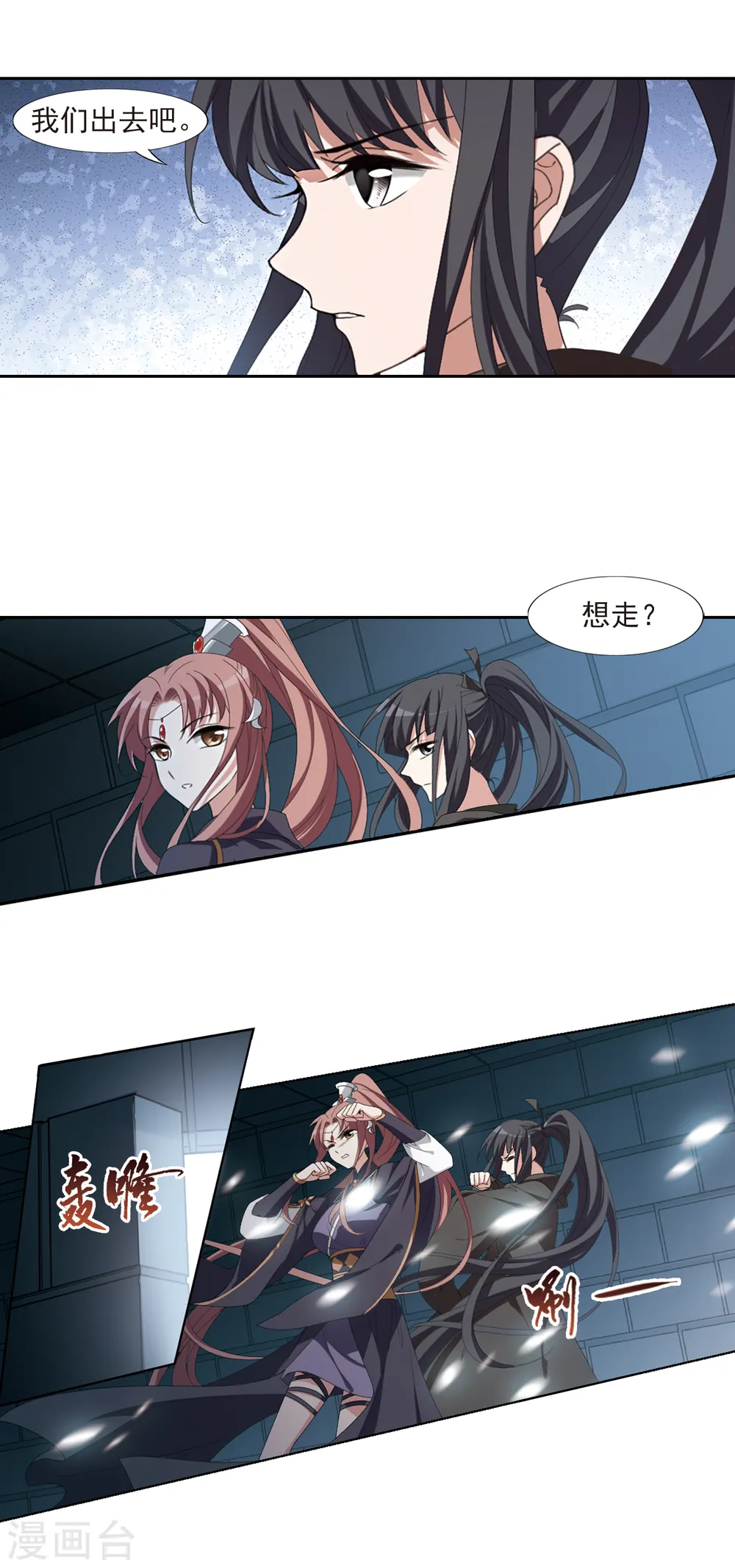 第405话 被困囚牢2(2)4