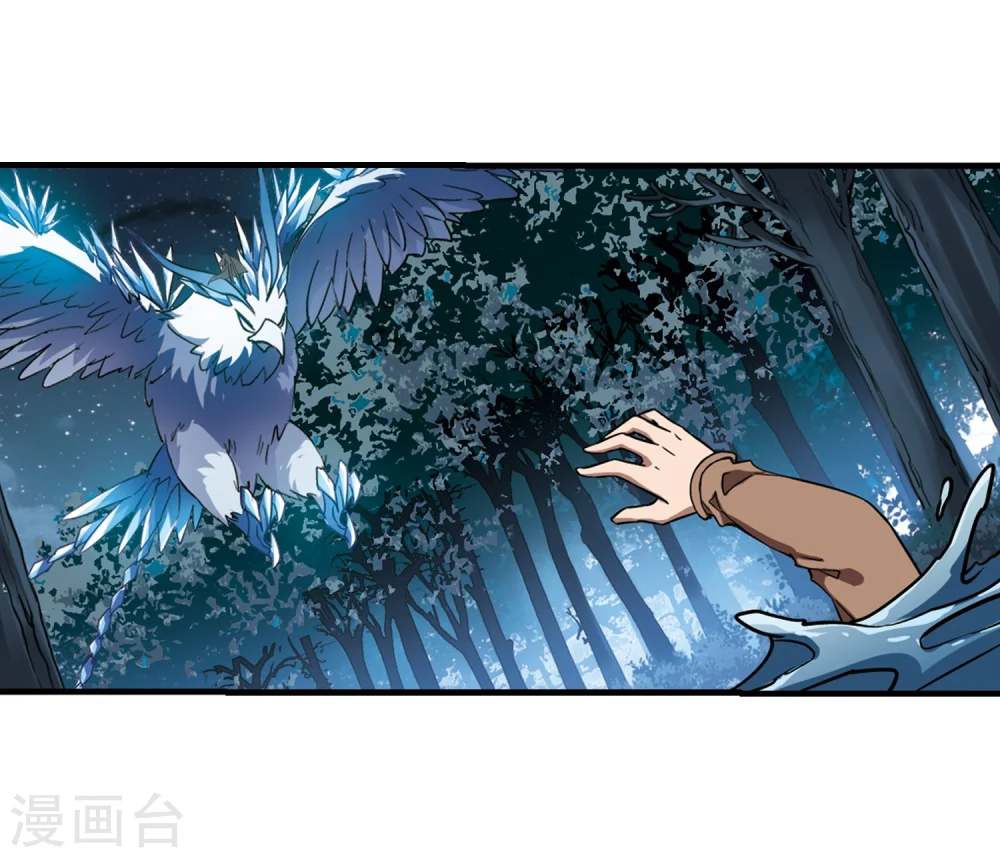 第313话 遮夜之王7(2)7
