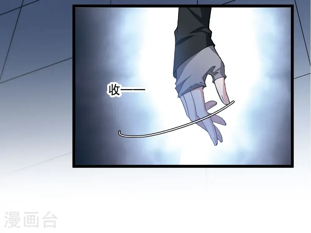 第586话 亲手斩断211