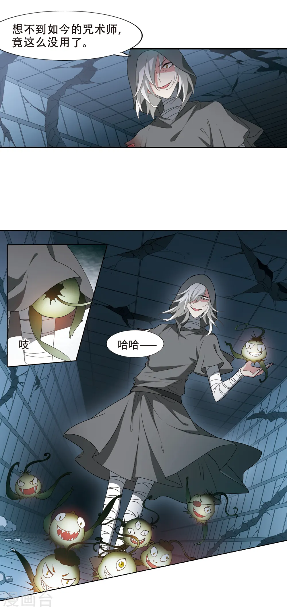 第409话 被困囚牢3(3)8