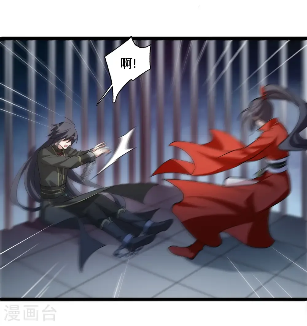 第583话 绝地营救537