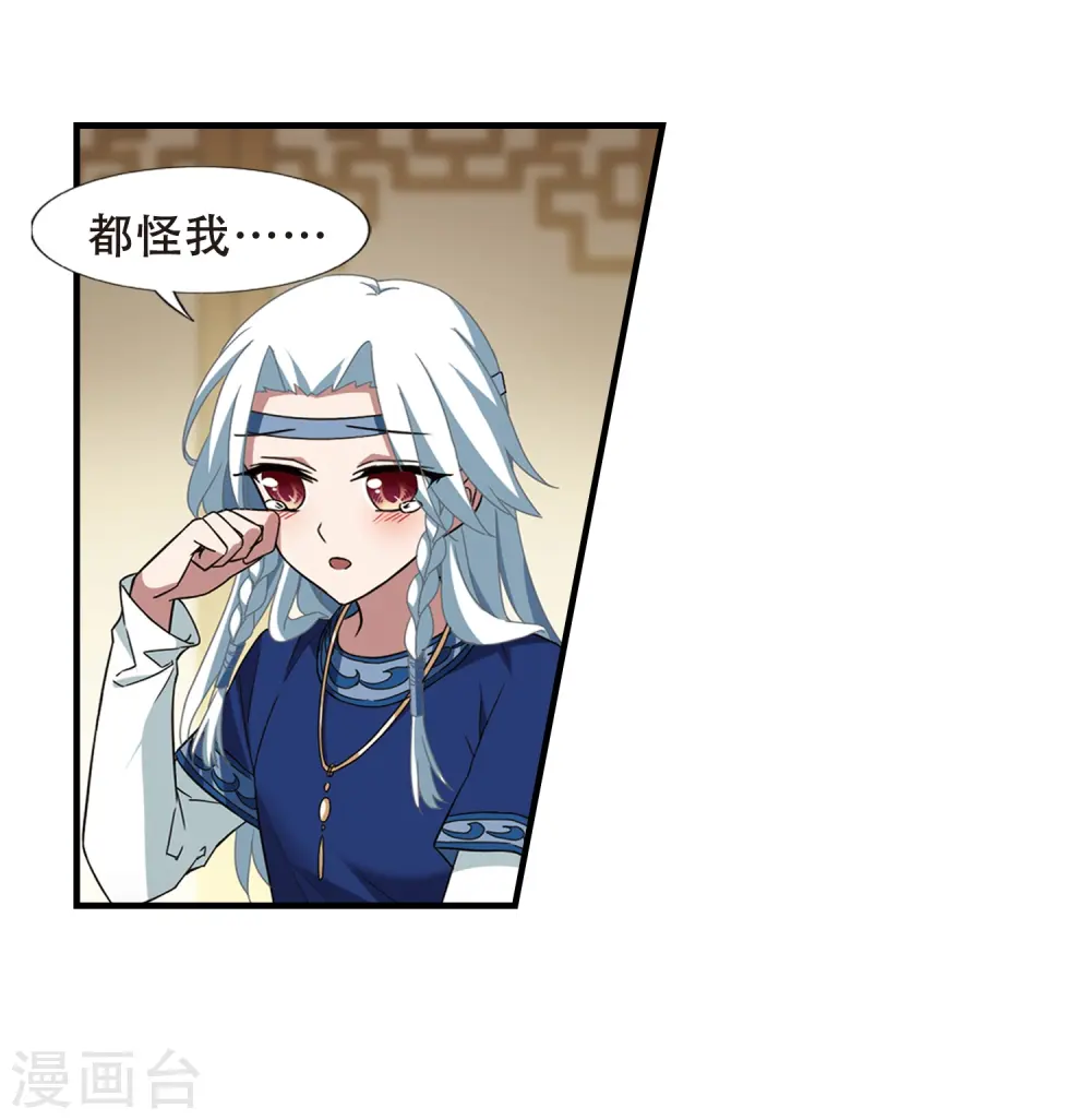 第332话 故人重逢2(1)6