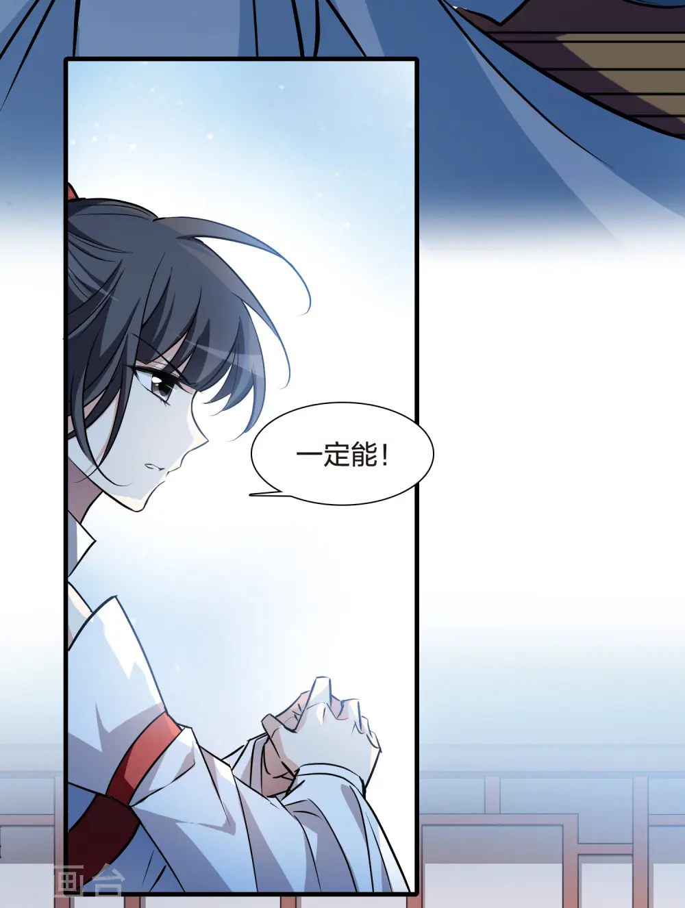 第538话 光耀神殿1（1）46