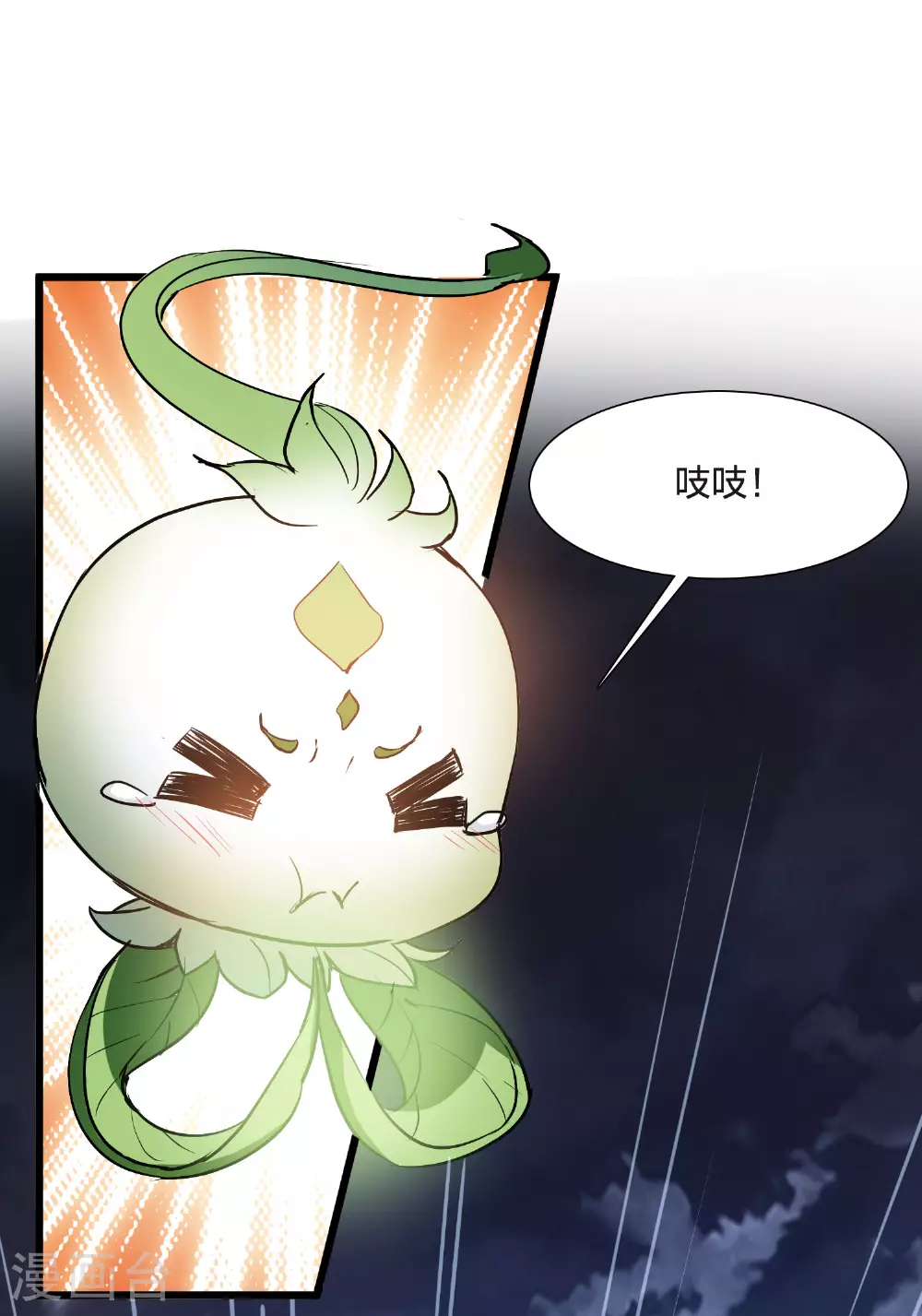 第541话 大战红莲14