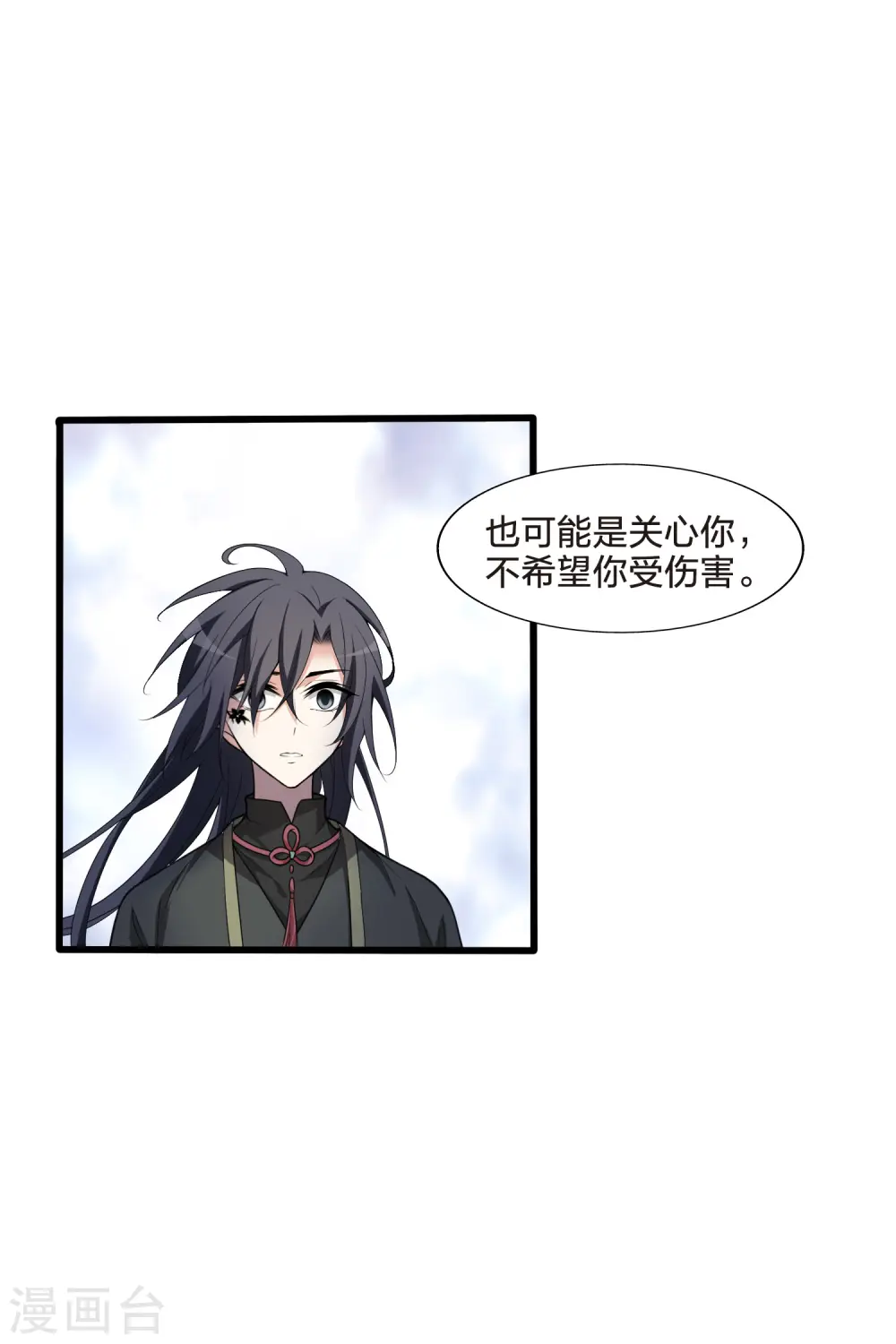 第459话 物是人非1(1)9