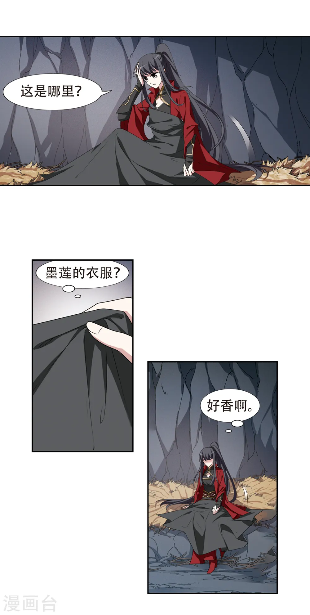 第421话 背道而驰4(3)4