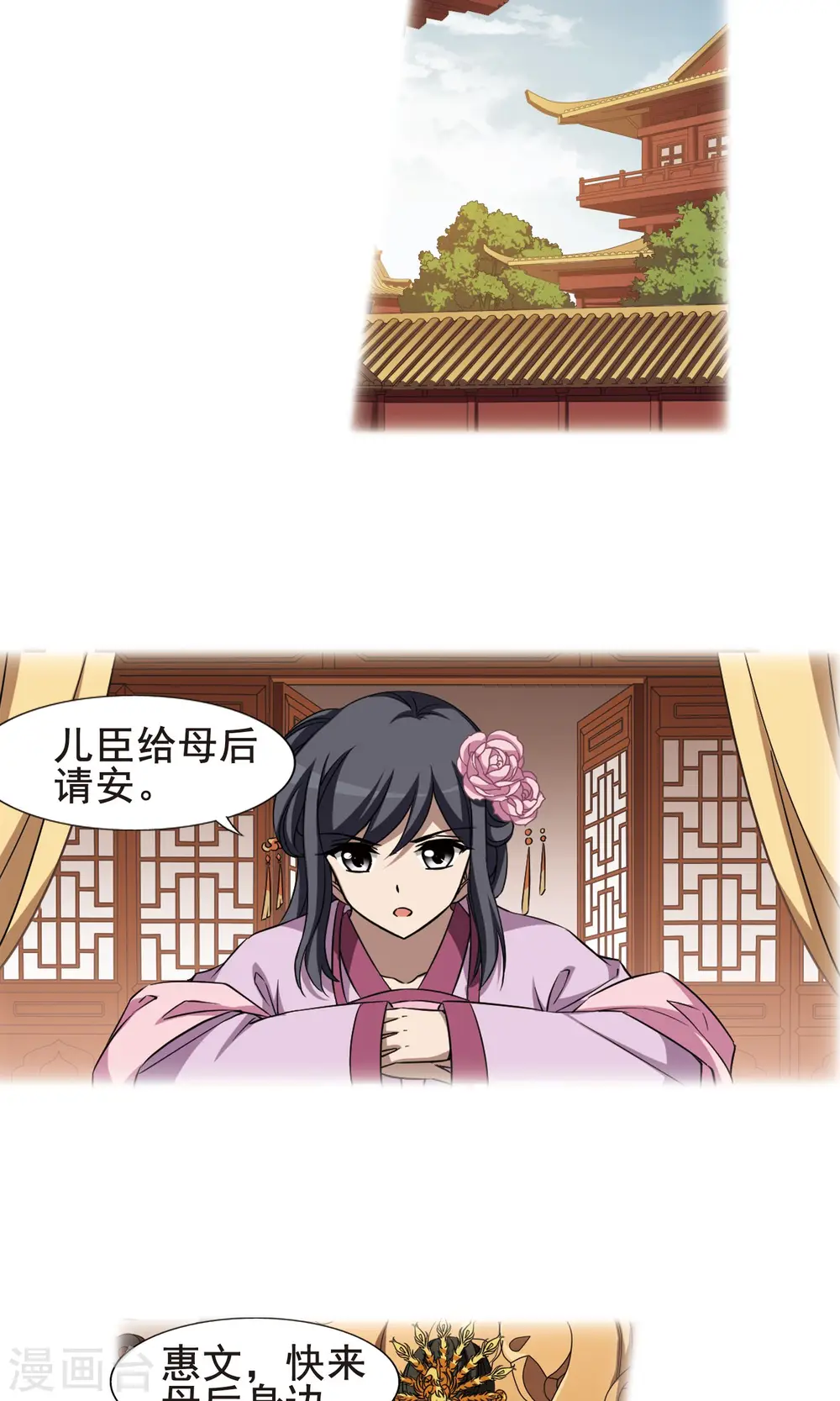 第244话 天下为敌5(2)4